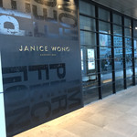 ジャニス・ウォン - 