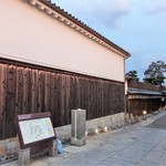 oasi - 地内町