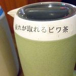 長崎らーめん 西海製麺所 - お冷やはビワ茶。