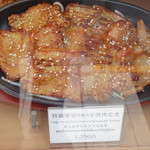 やよい軒 - 特盛厚切りカルビ焼肉定食