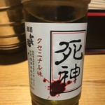 ラーメン巌哲 - 