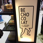 DFS - Be Chocolat By Michel Clement 売り場