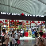 DFS - デンパサール空港内にあるお土産屋さんです
