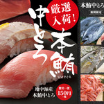 Hama zushi - 