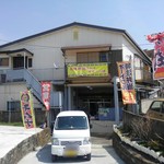 安田商店 - 