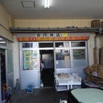 安田商店 - 
