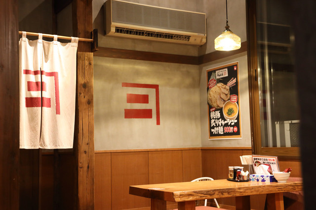 麺屋うるとら 土崎店 - 上飯島（ラーメン）の写真