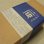 い志い - これが噂の「米米ロール」