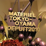 Materieru - 