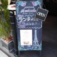 ブラッスリー アミカル - 