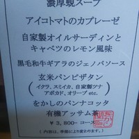 喰呑をかし - 