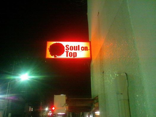 ソウルオントップ（Soul on Top） - 能代（バー）の写真