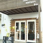 cafe Melissa Bar - 