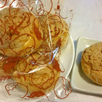 菓子工房 yamao 藤沢台本店 - 