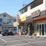 菓子工房 yamao 藤沢台本店 - 