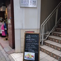 ヤマガタ サンダンデロ - 