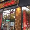 Amelie Cafe 名古屋TV塔店 Amelie Cafe 名古屋TV塔店