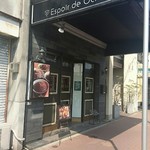 Espoir de Ochiai  - 