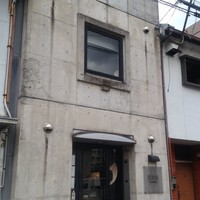 開化亭 - 