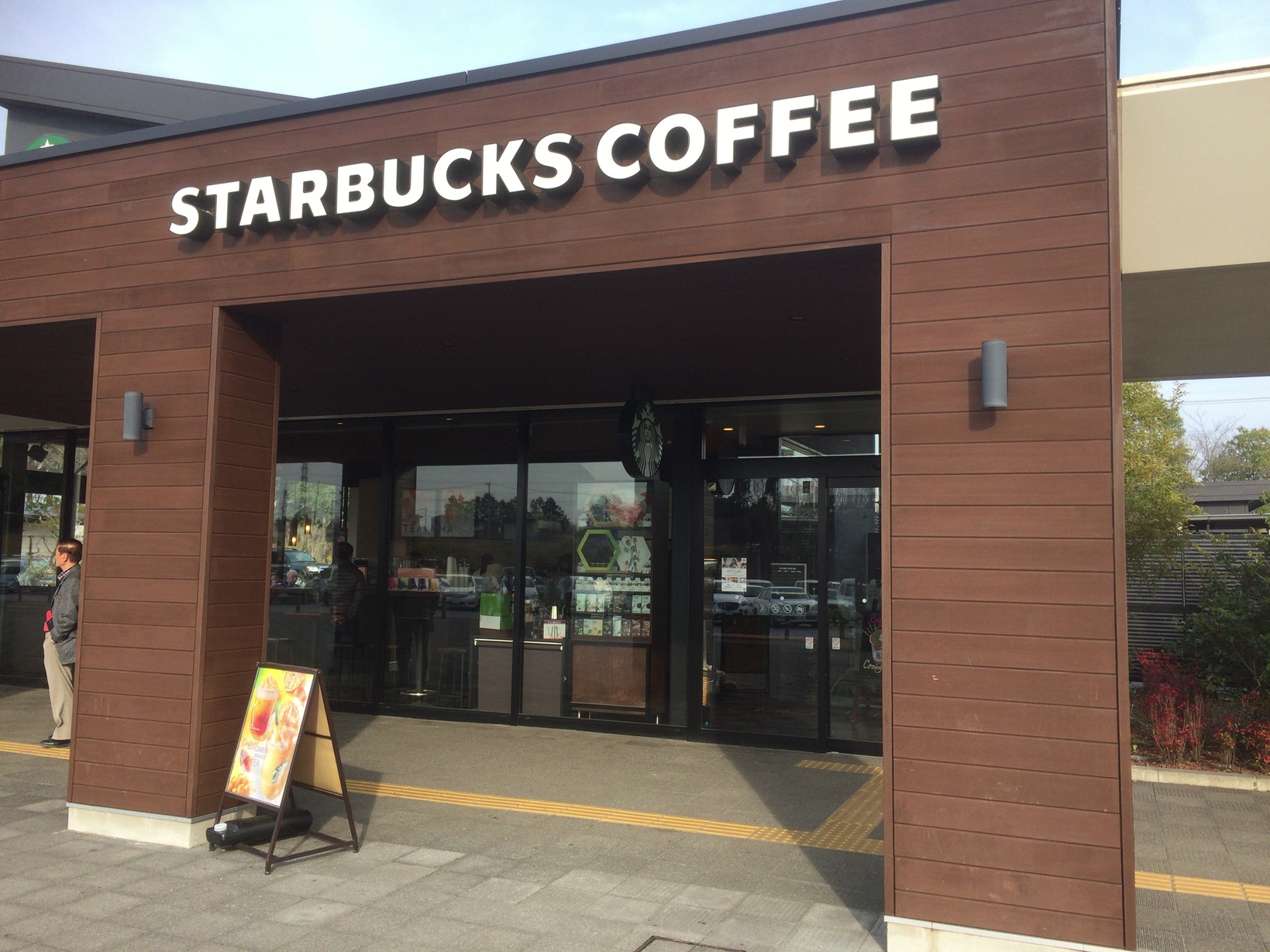 スターバックス 友部sa上り線 ケーキ屋 パティスリー 茨城県 Shiori