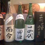 そば酒房はなわ - 日本酒おすすめ