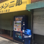 ラーメン二郎 - 初二郎 ポールポジション ファースト オブ ファースト
      
      
      