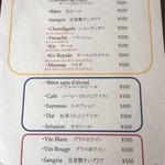 ラ　ジルエット - 