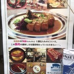 ラ　ジルエット - 