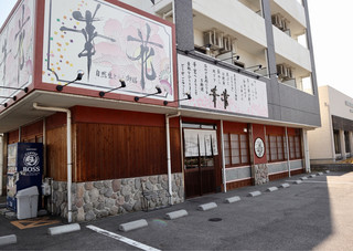 長久手でランチを楽しむならここ おすすめ店選 食べログまとめ 長久手でランチを楽しむならここ おすすめ店選 食べログまとめ