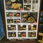 鶏膳 総本店 - 