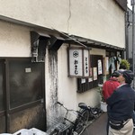 とんかつ おさむ - 店舗外観