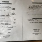 とんかつ おさむ - 外国語メニュー