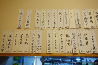 竹屋 - 2017年2月　お昼注文できるか聞くの忘れました(-_-;)