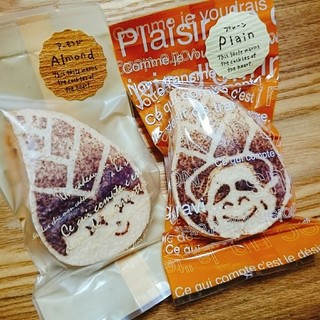西山天王山駅でおすすめのグルメ情報をご紹介 食べログ
