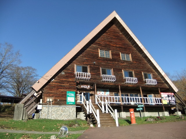 十勝まきばの家 トカチマキバノイエ 池田 その他 食べログ