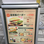 エバーカフェ - 