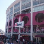 楽天モバイルパーク宮城 - 店舗外。