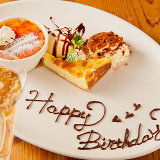 Message dessert plate for birthdays, dates, anniversaries