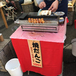 じんだん本舗 大江 豆太郎 - この、「焼きだんご」の匂いに誘われて…