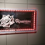 Rosarium - 