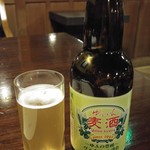 亀の井別荘 - ゆふいん地ビールのゆふの豊純～ヴァイツェン淡色～
