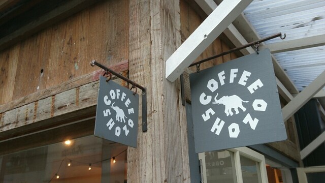 外观的照片 : shozo coffee store[食べログ](简体中文)