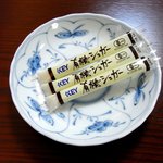 やさい食堂 七福 - 有機シュガー