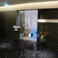与太呂 本店 - 