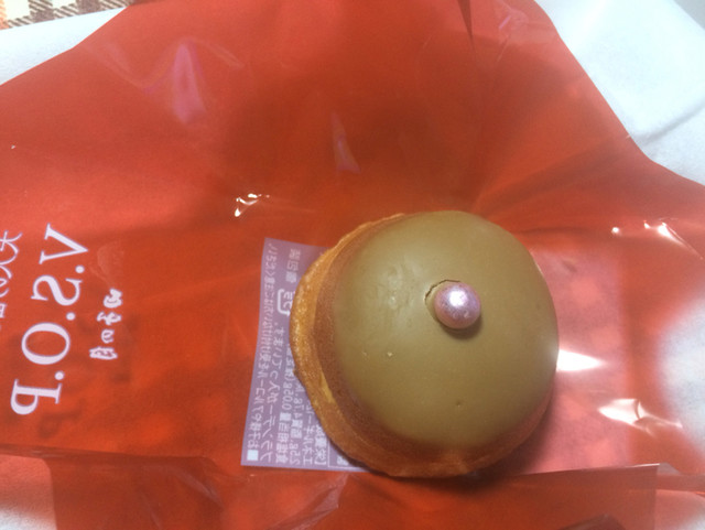 田子の月 ひろみぱあく （タゴノツキ） - 本吉原/甘味処 | 食べログ