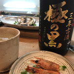 Sushi Zen Shima Tatsu - 