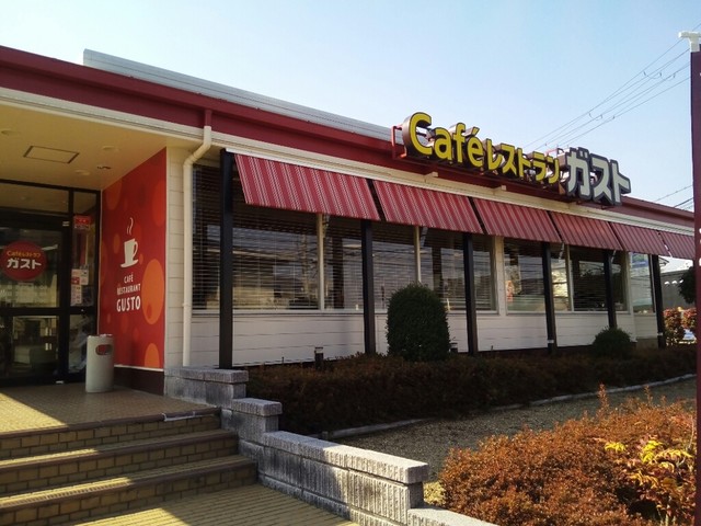 ガスト 新田辺店 新田辺 ファミレス 食べログ