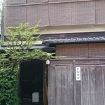 御料理 はやし - 外観 1