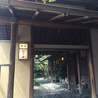 THE FUNATSUYA - 
