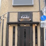 でんでんむし - 